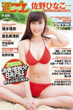 活佛济公第三季